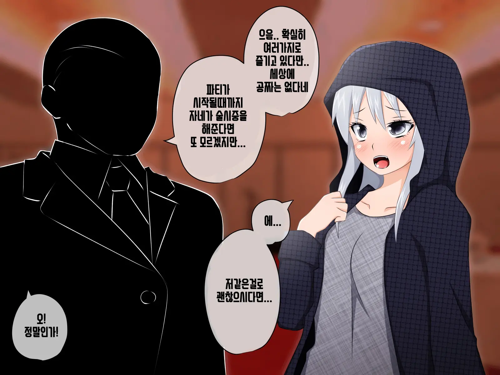 Kemomimi Ni Jinken Wa Naku Narimashita | 케모미미 짐승귀의 인권은 없어졌습니다